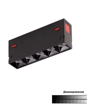 Трековый линейный направленный светильник с управлением ST-Track-MAGNET3976-LineSpot138-10W DIMM