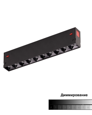 Трековый линейный направленный светильник с управлением ST-Track-MAGNET3976-LineSpot270-20W DIMM