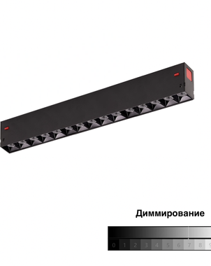 Трековый линейный направленный светильник с управлением ST-Track-MAGNET3976-LineSpot402-30W DIMM